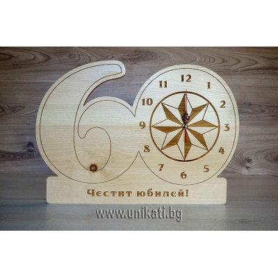 Стенен часовник с цифра 60 масив 55х40 Стенен часовник с цифра 60 масив 55х40